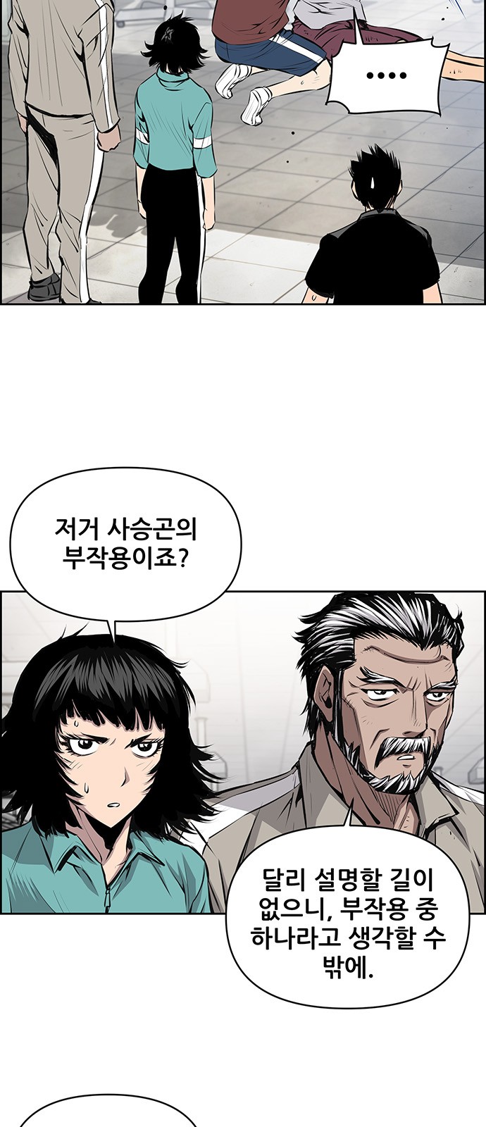 5 페이지