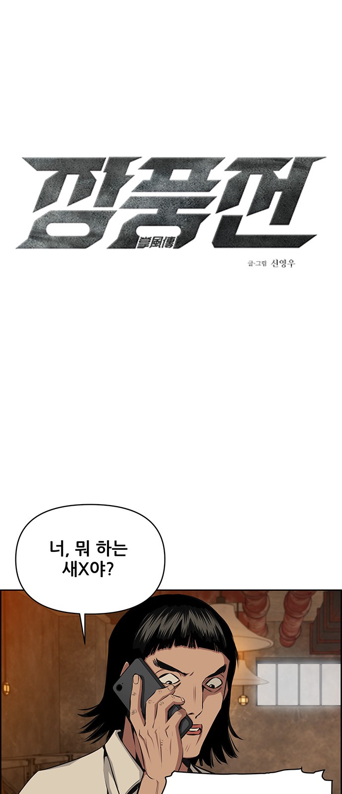 1 페이지