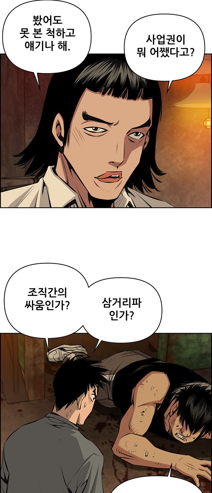 10 페이지