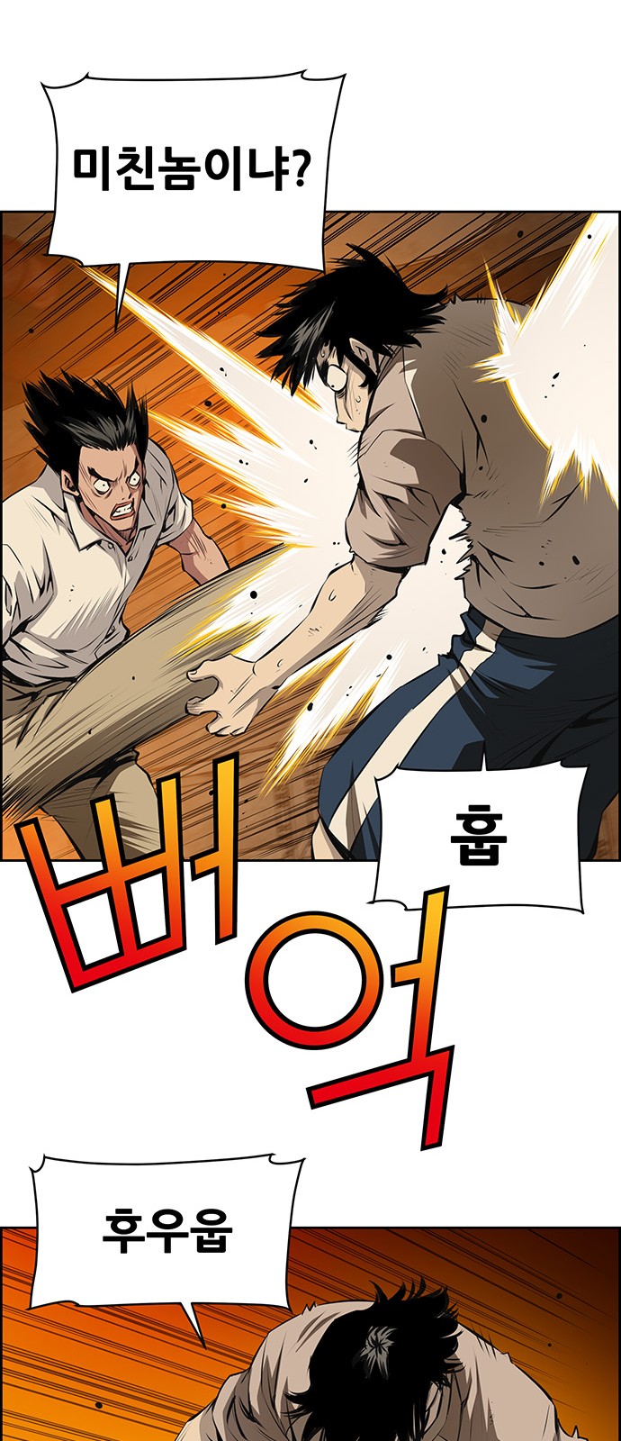 16 페이지