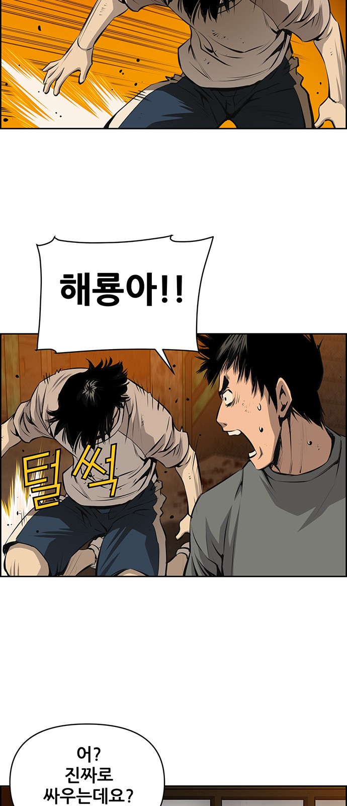17 페이지