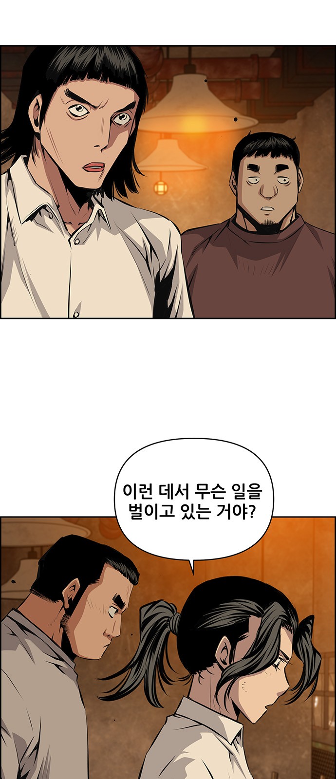 24 페이지
