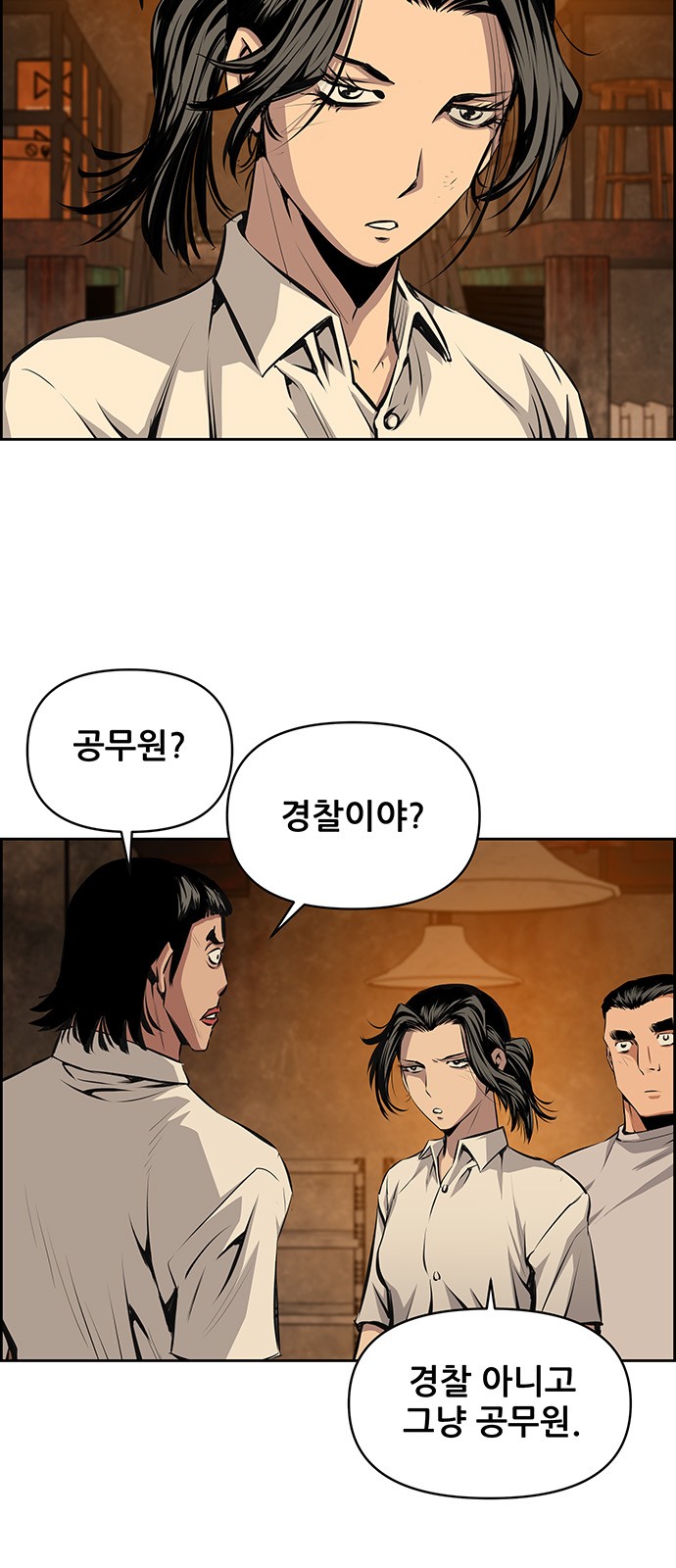 27 페이지