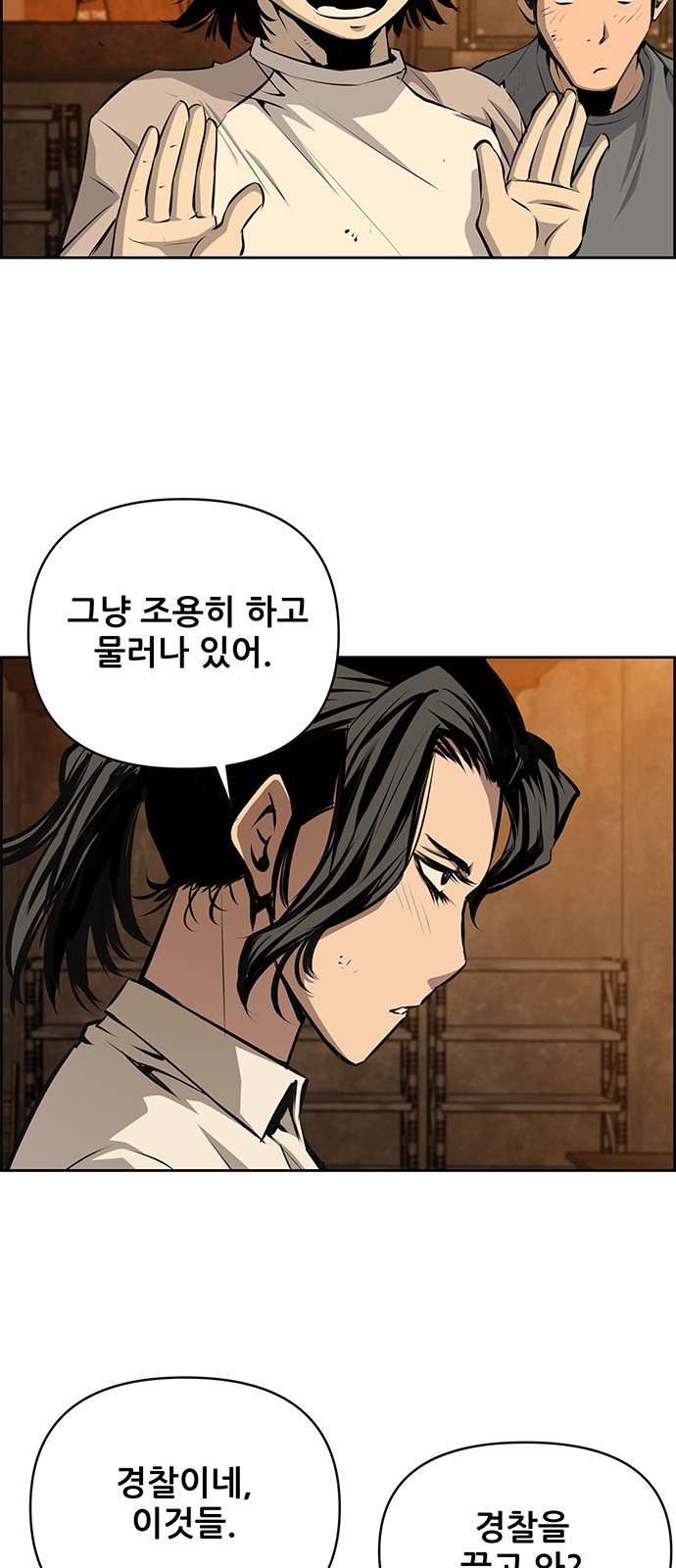 32 페이지
