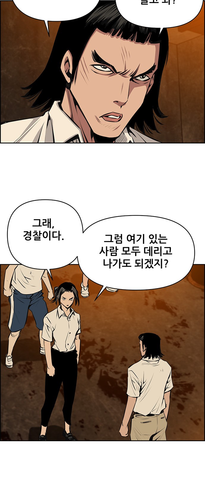 33 페이지