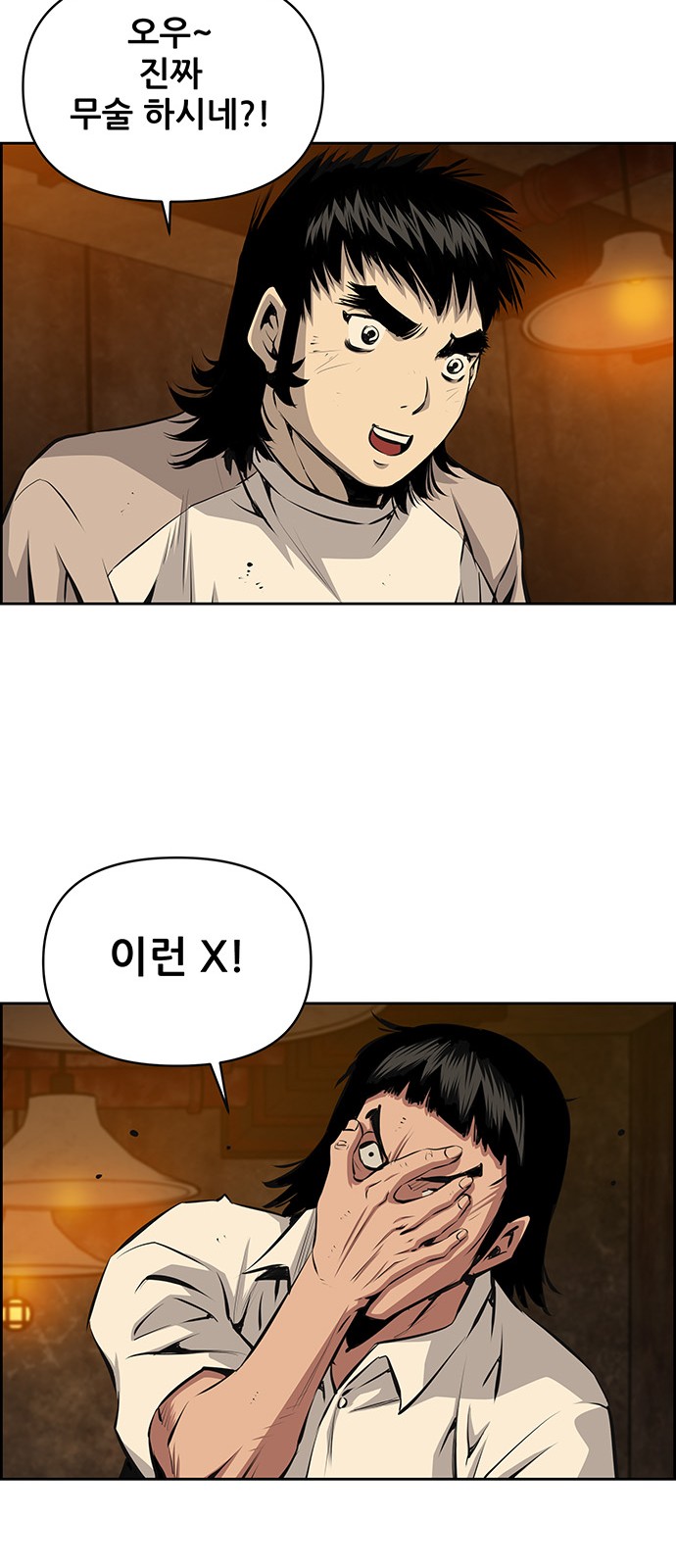 37 페이지