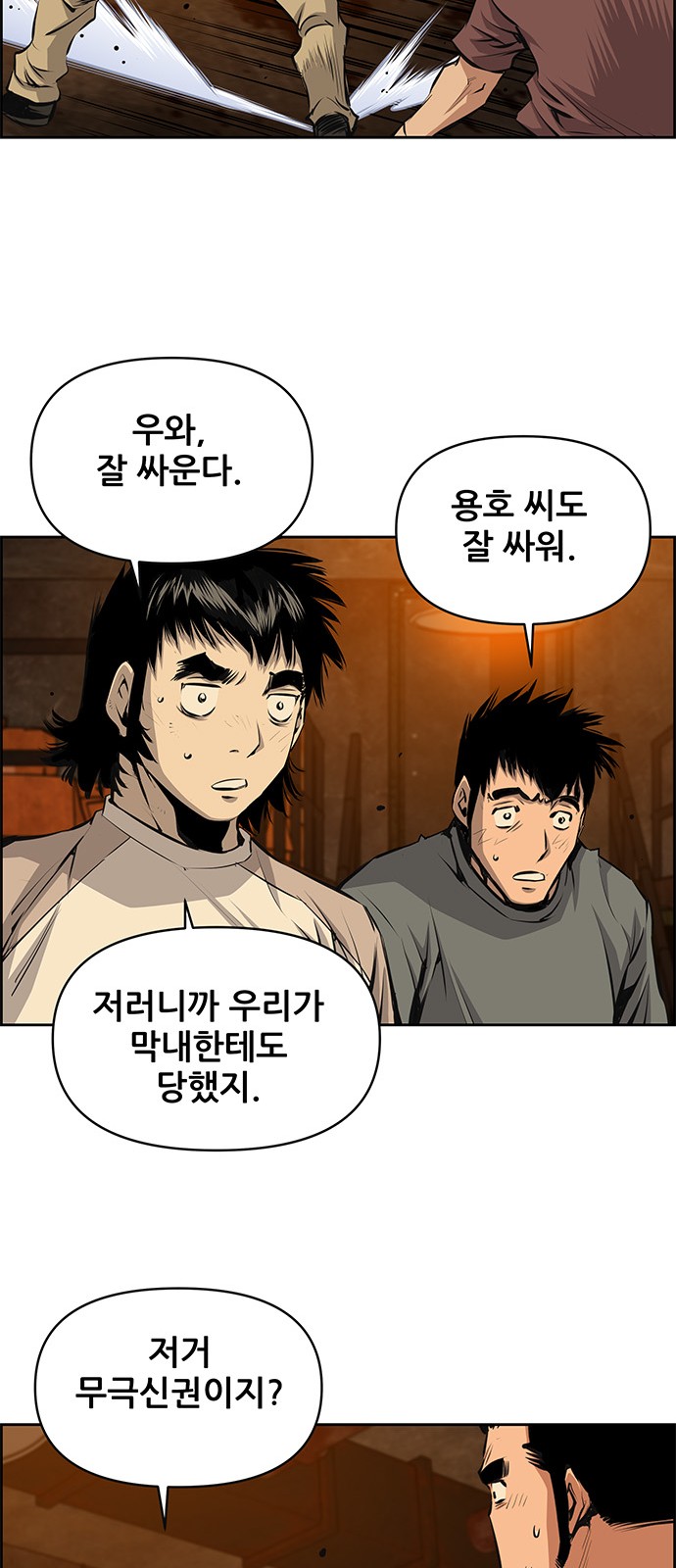 41 페이지