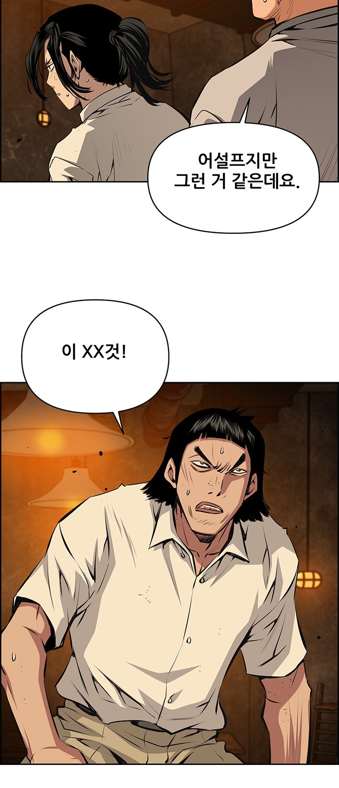 42 페이지