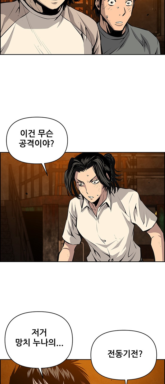 47 페이지