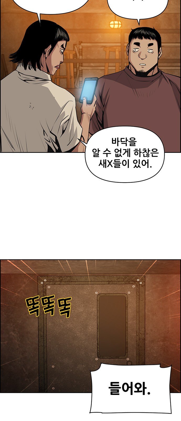 6 페이지