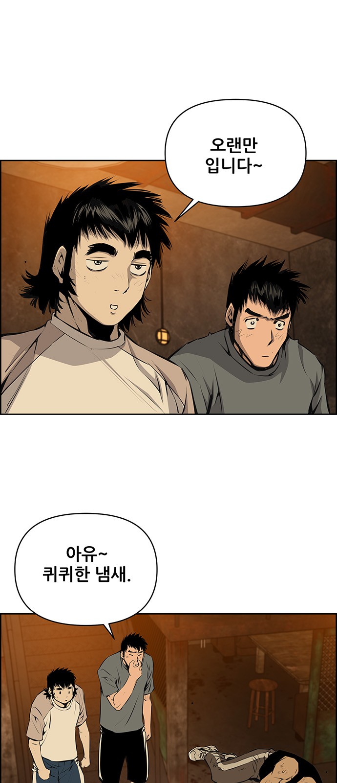 7 페이지