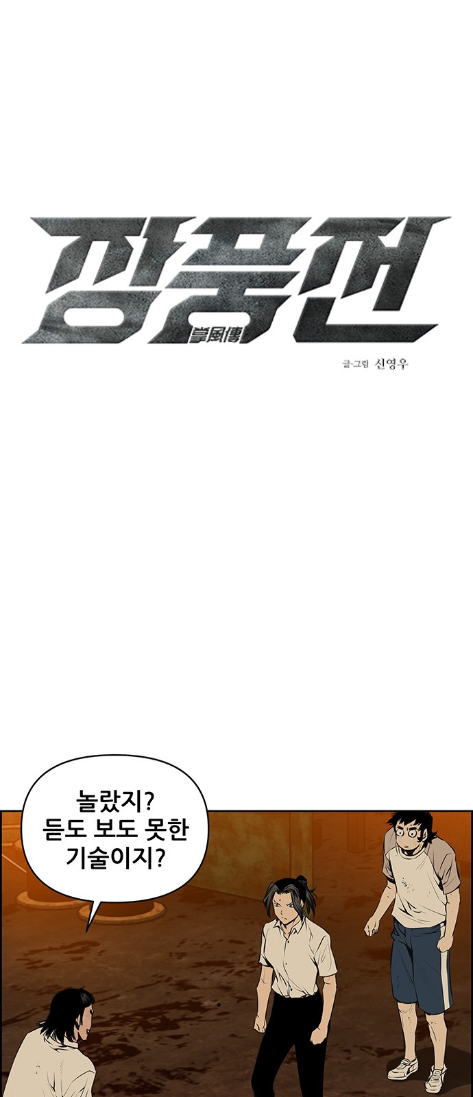 1 페이지