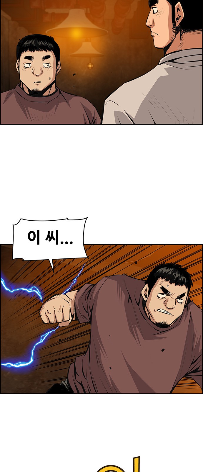 12 페이지