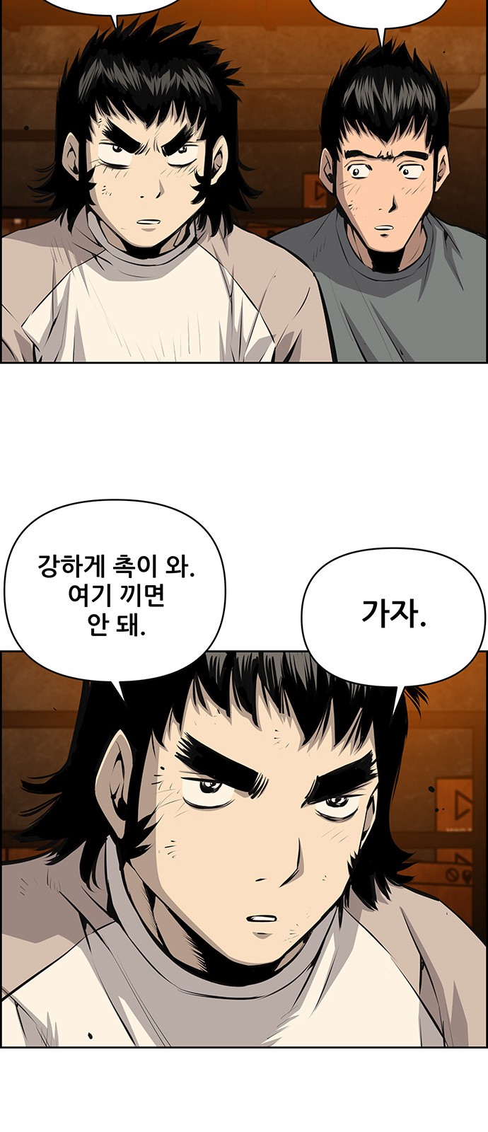 16 페이지