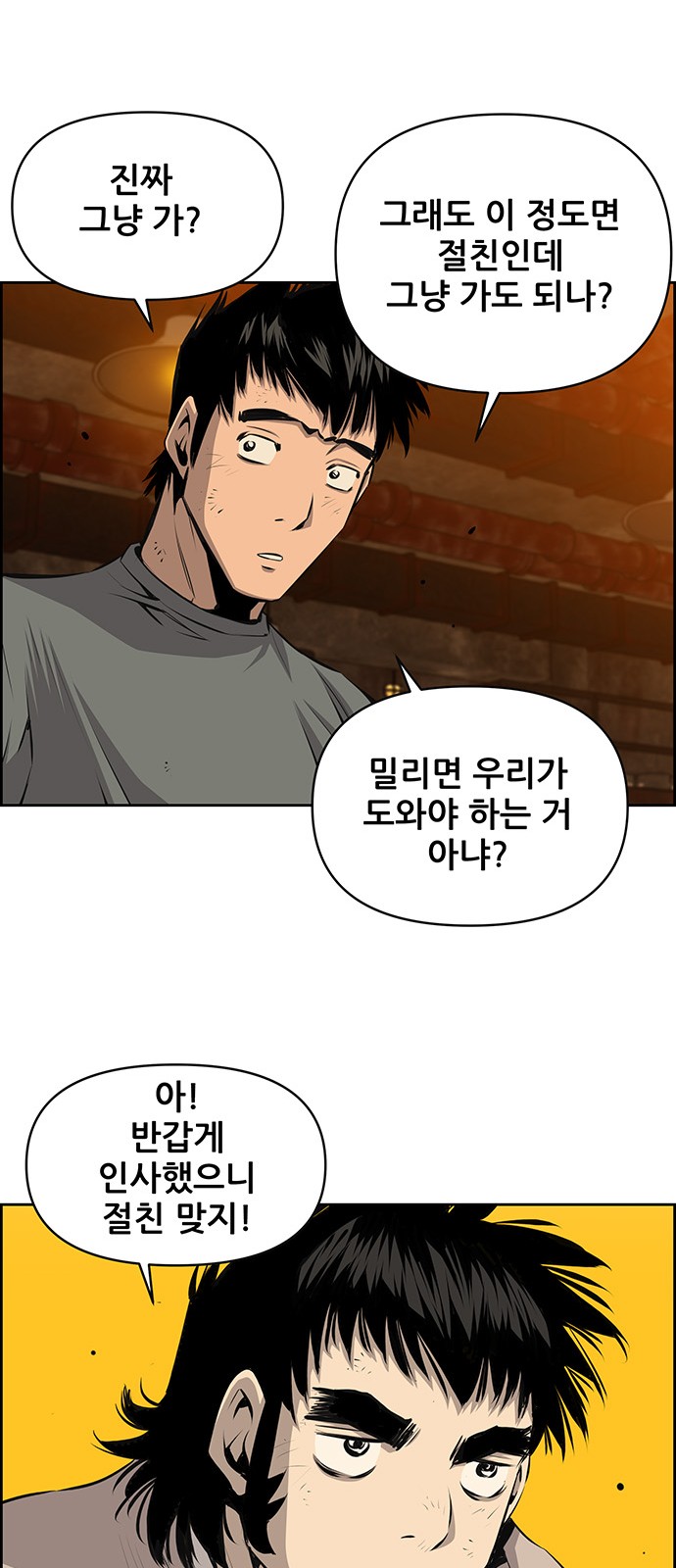 17 페이지
