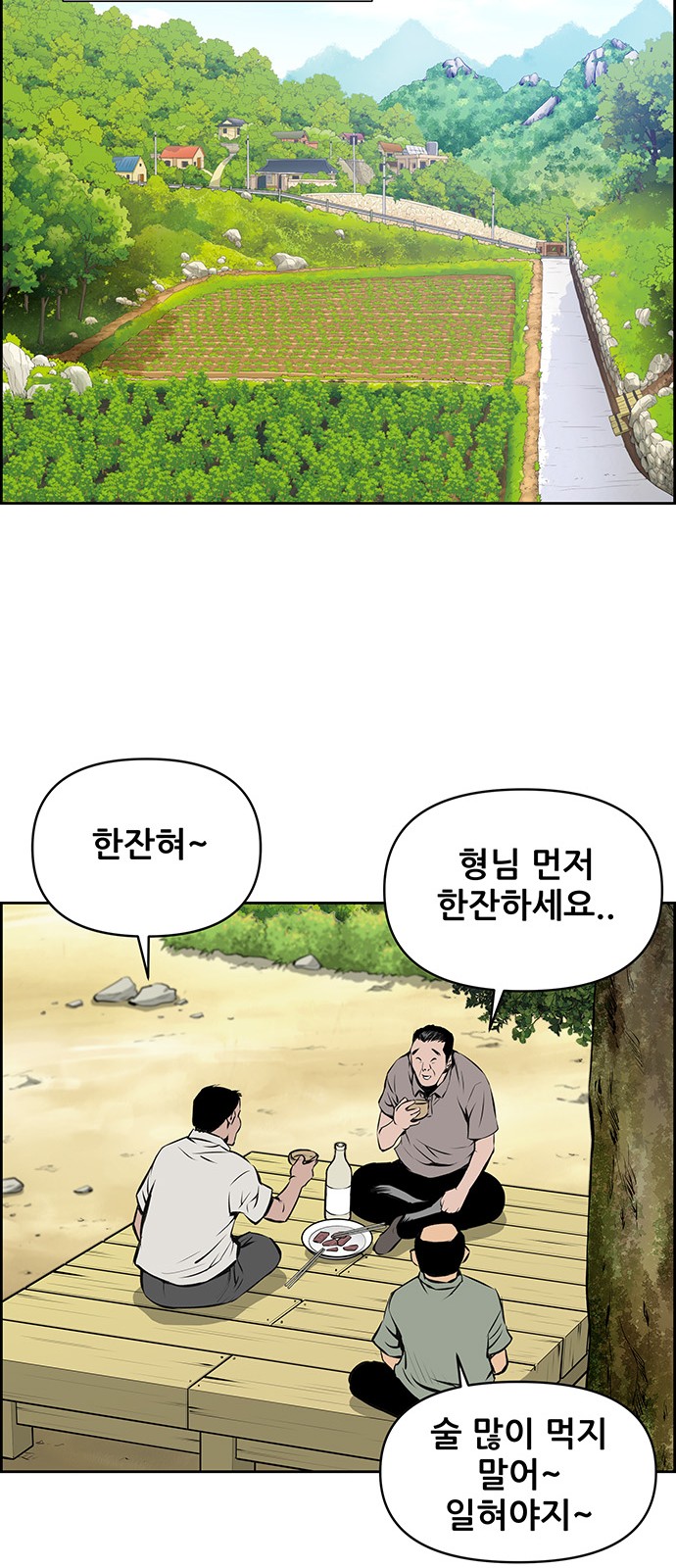 19 페이지