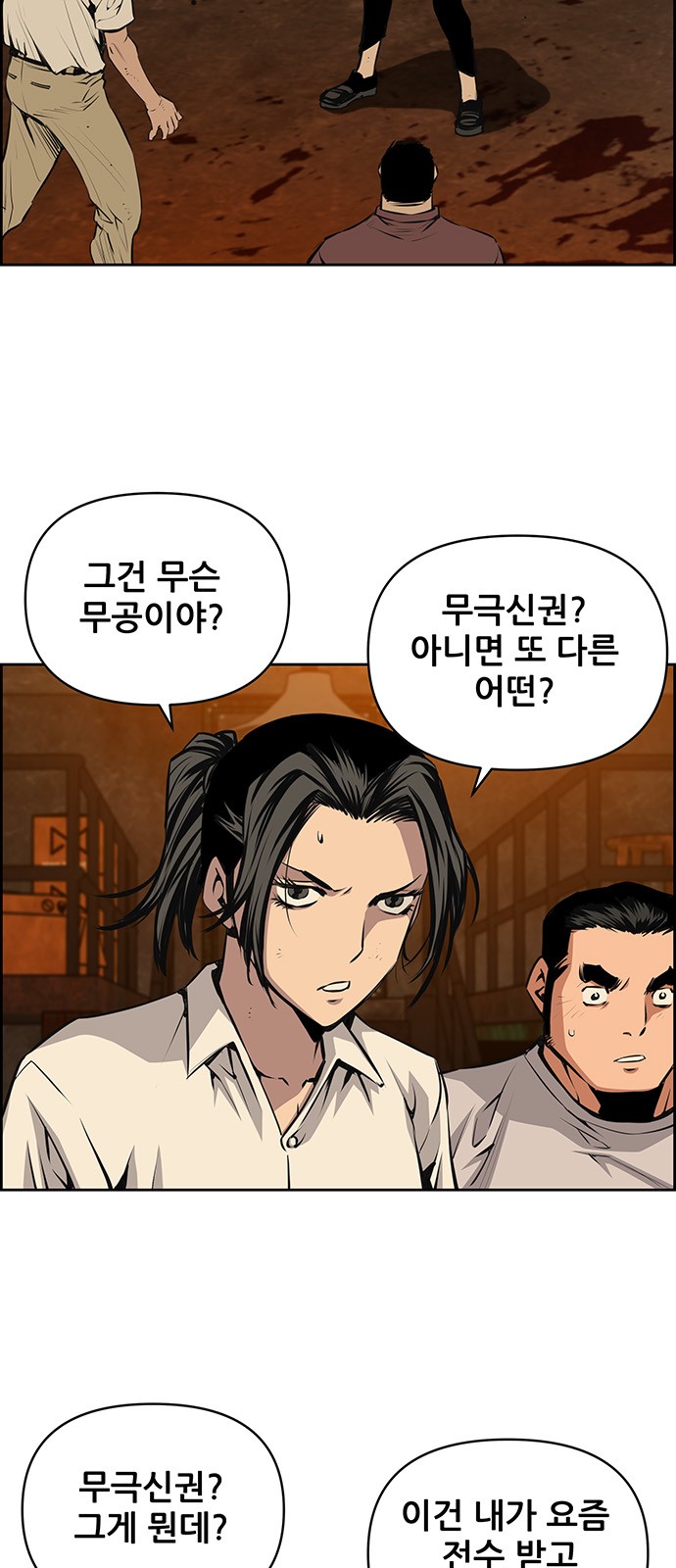 2 페이지