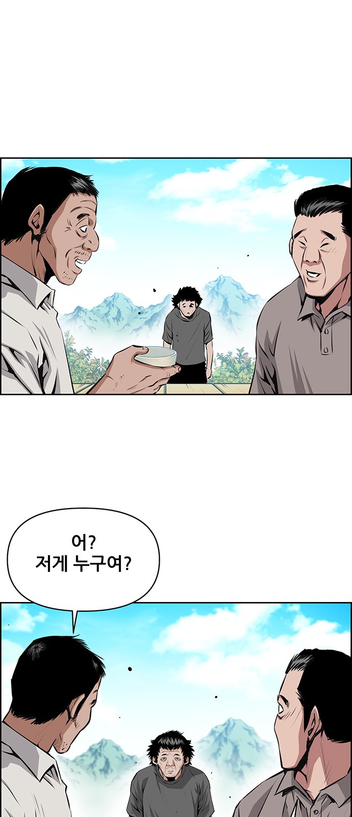 20 페이지