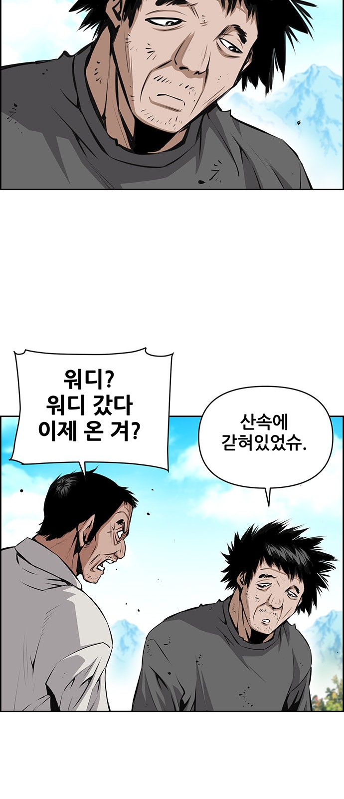 24 페이지