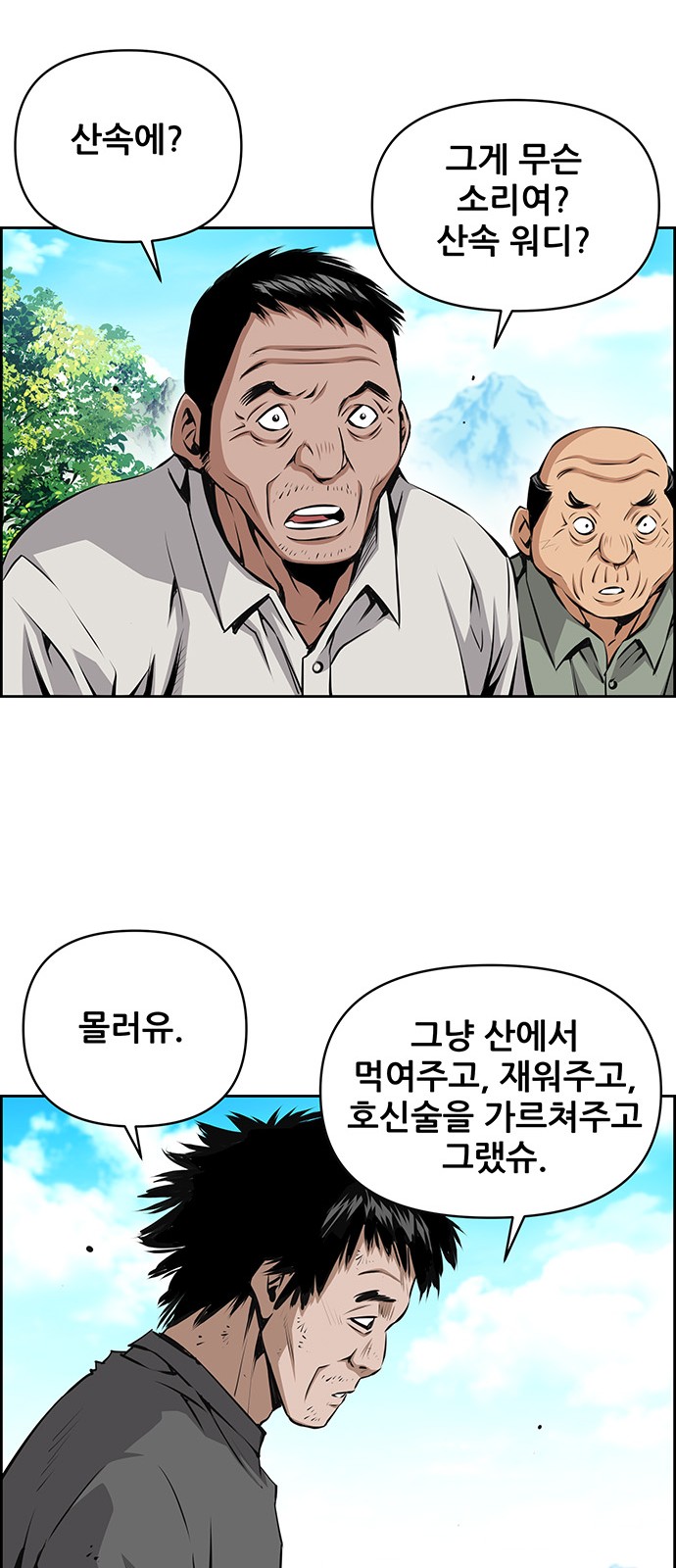 25 페이지