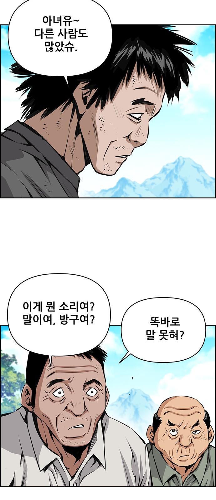 27 페이지