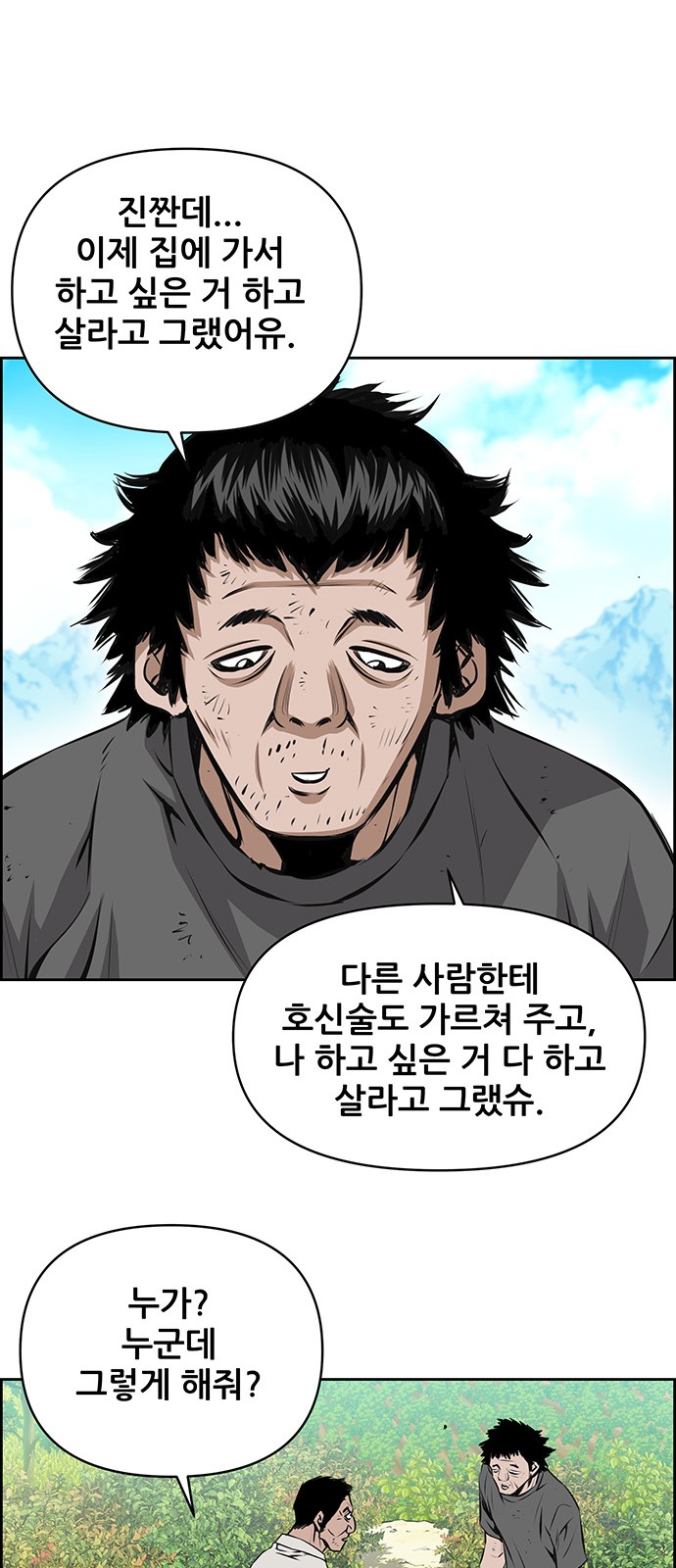 28 페이지