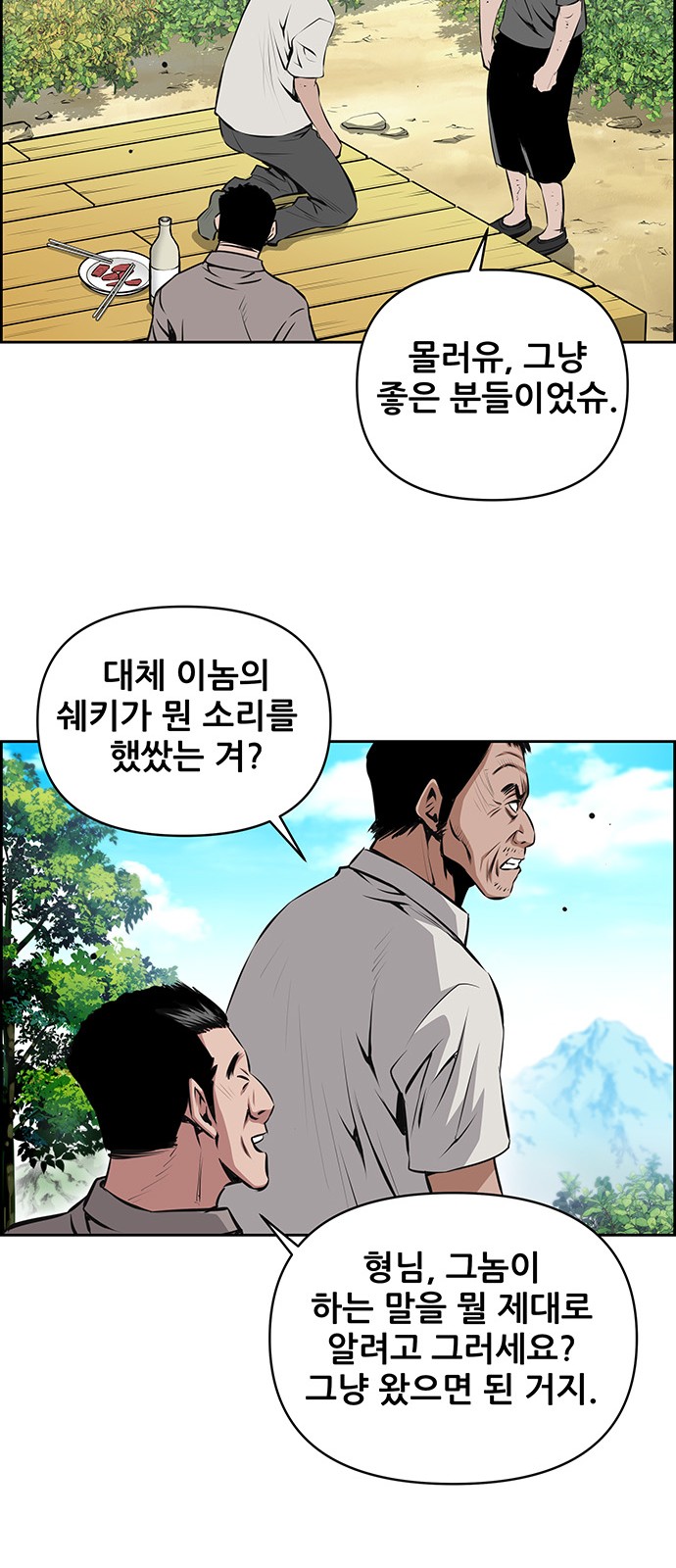 29 페이지