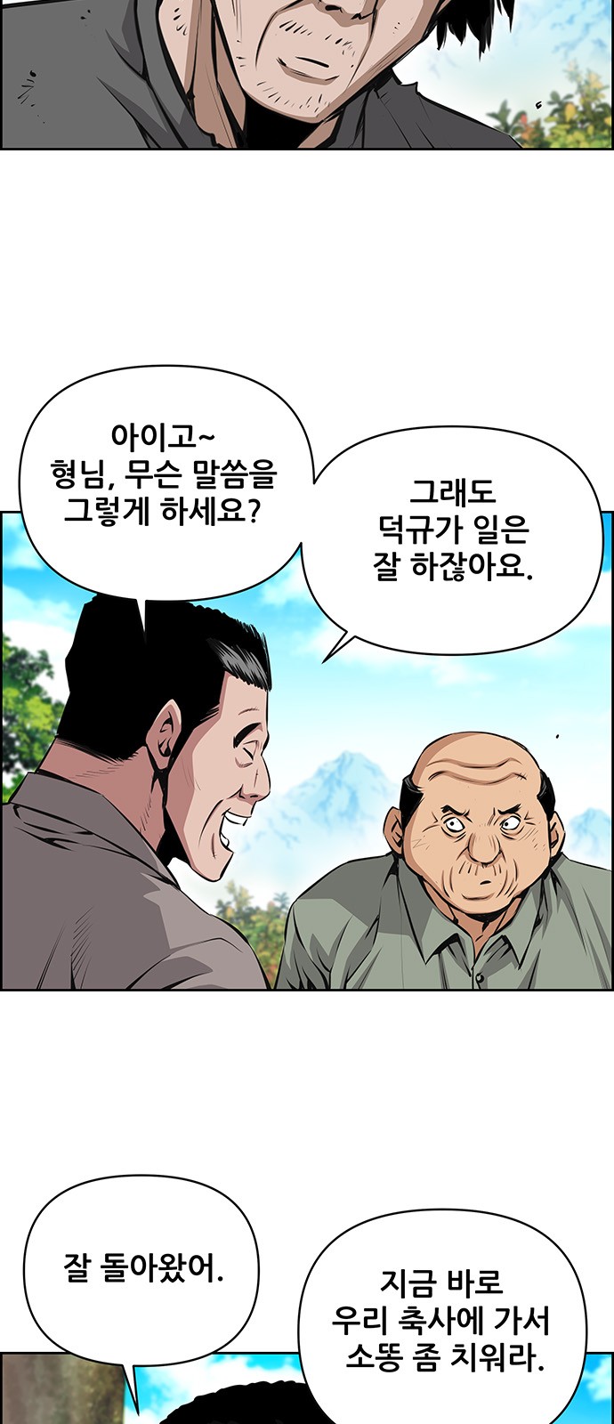 31 페이지