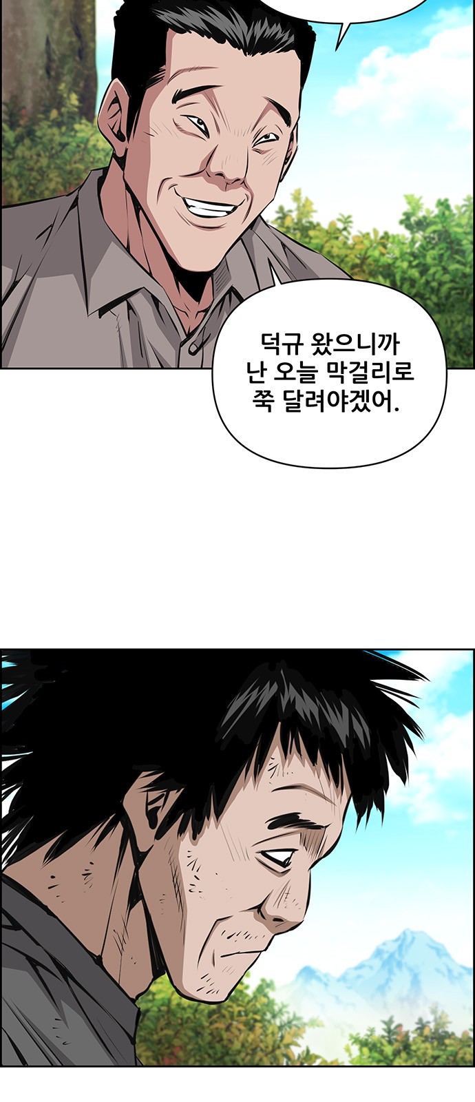 32 페이지