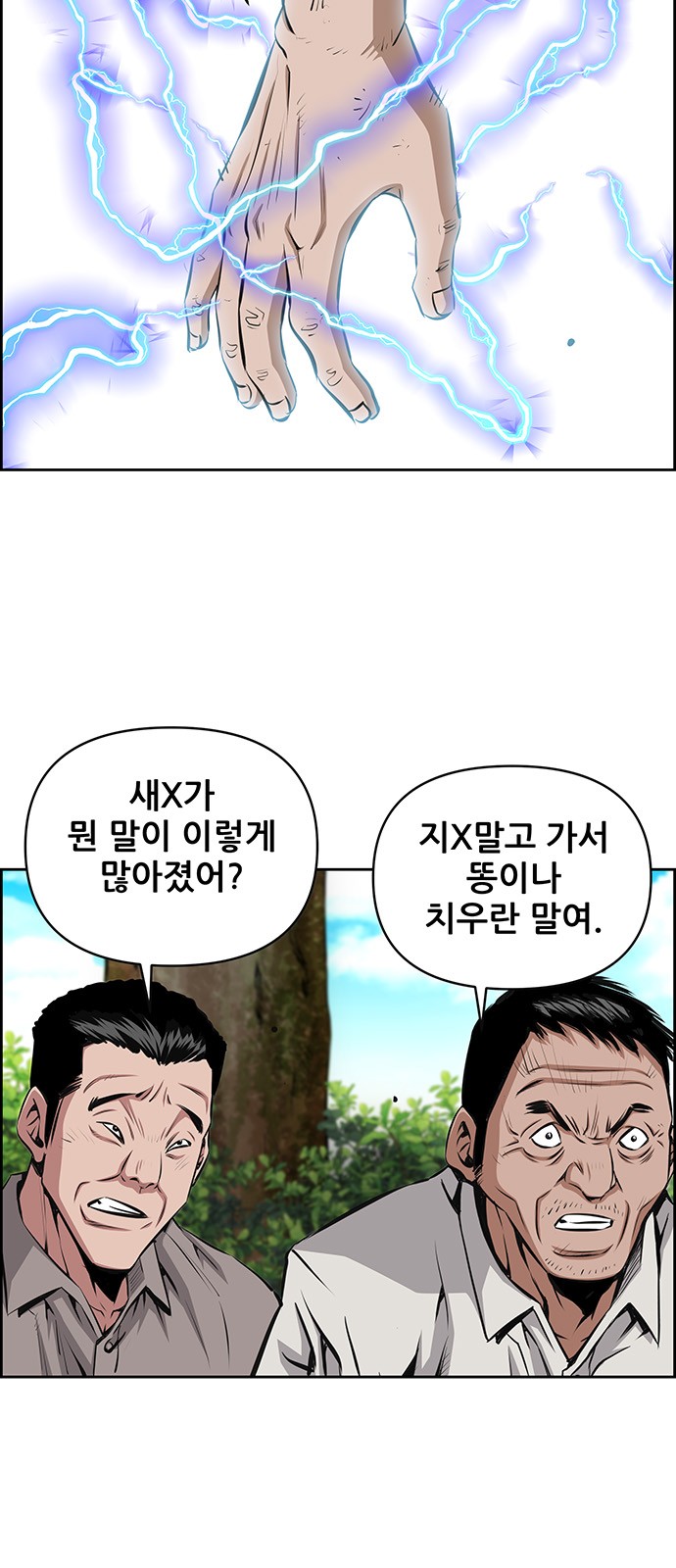 34 페이지