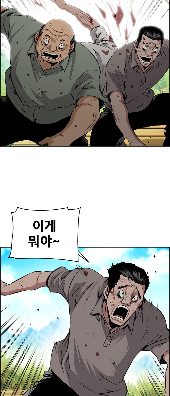 37 페이지