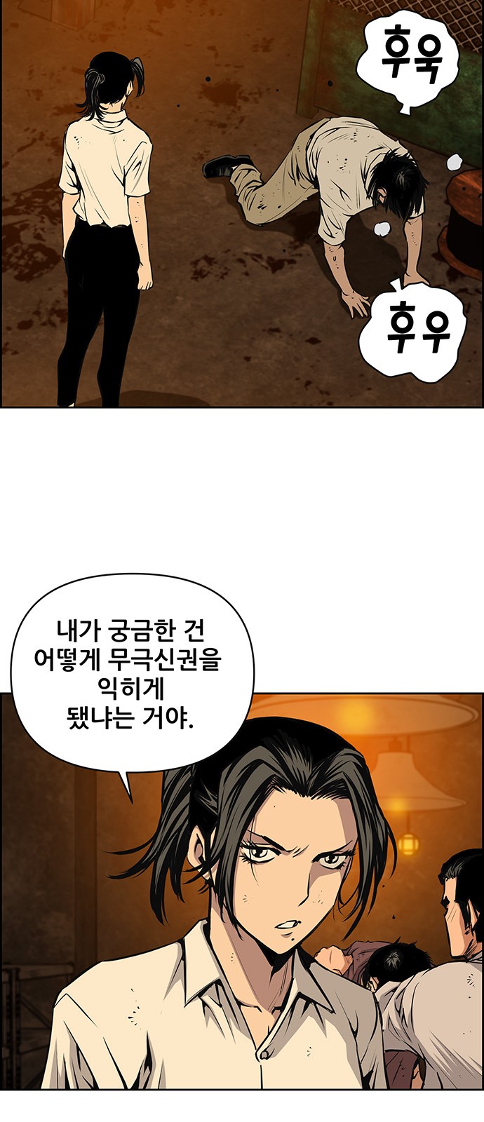 42 페이지