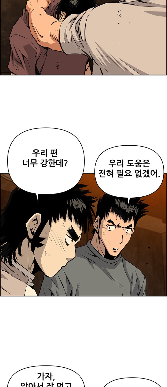 44 페이지