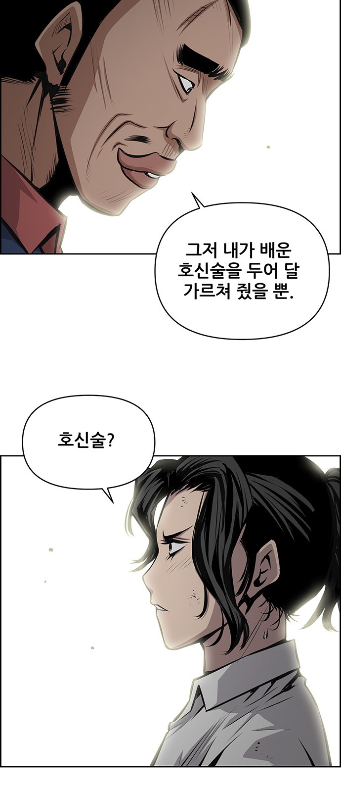 50 페이지