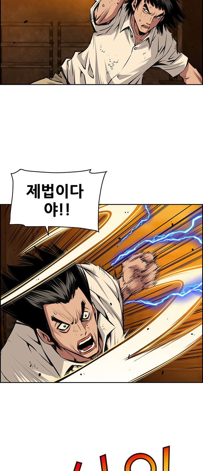 9 페이지