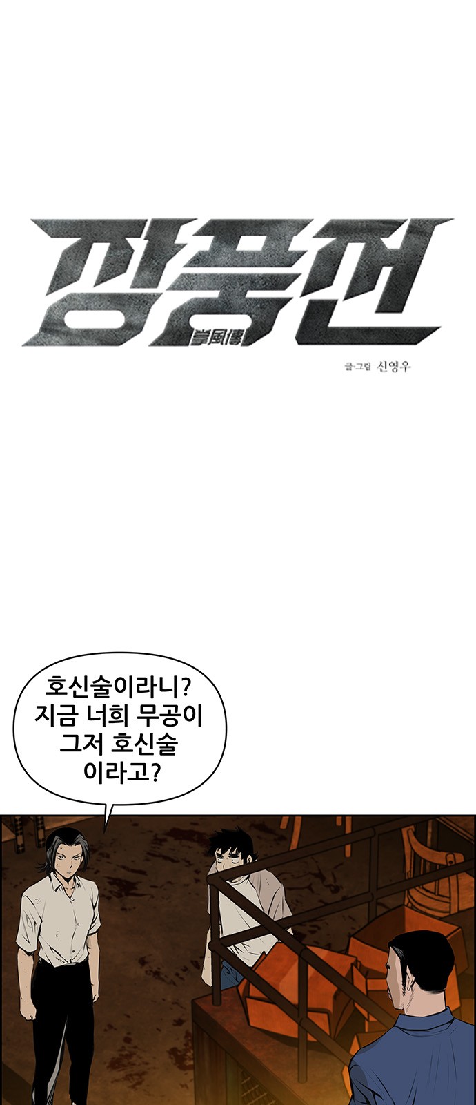 1 페이지