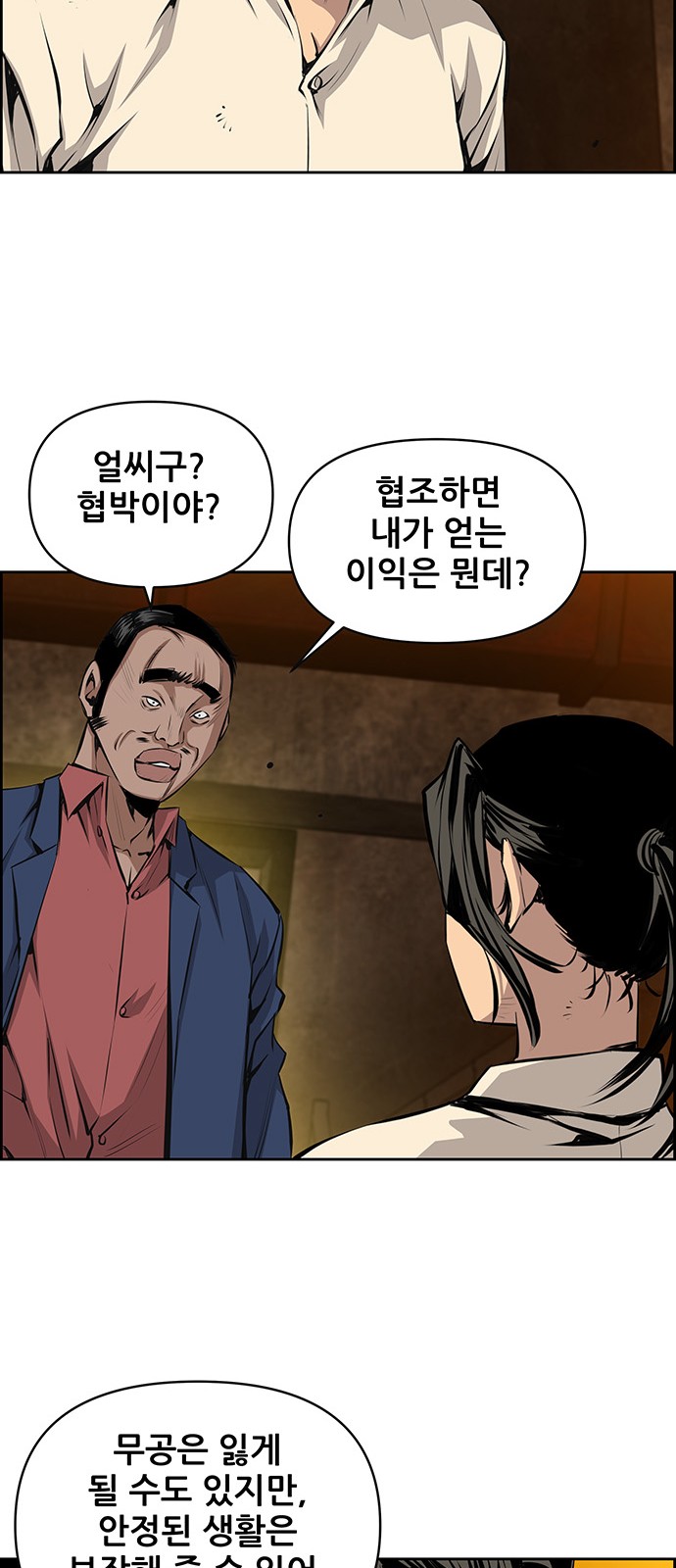 16 페이지