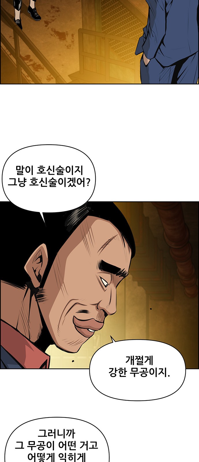 2 페이지