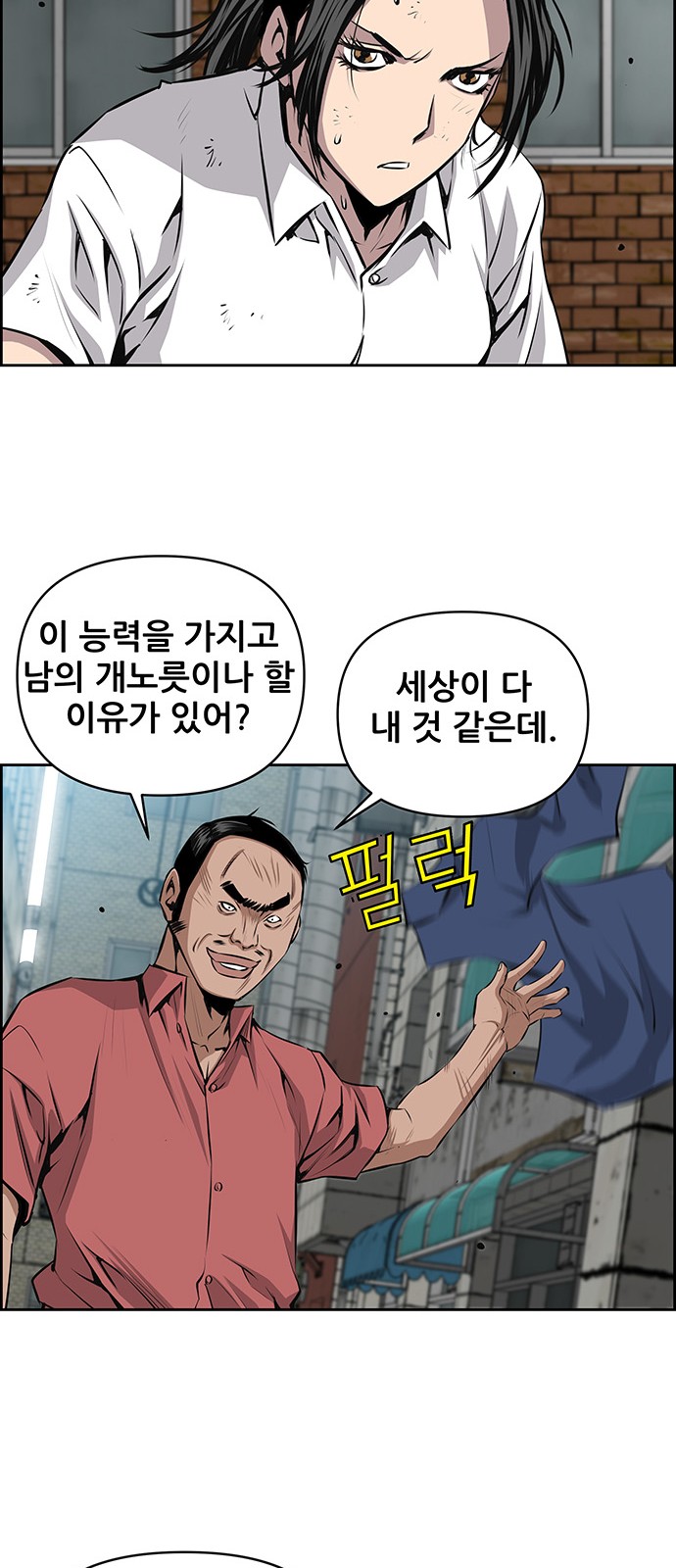 27 페이지