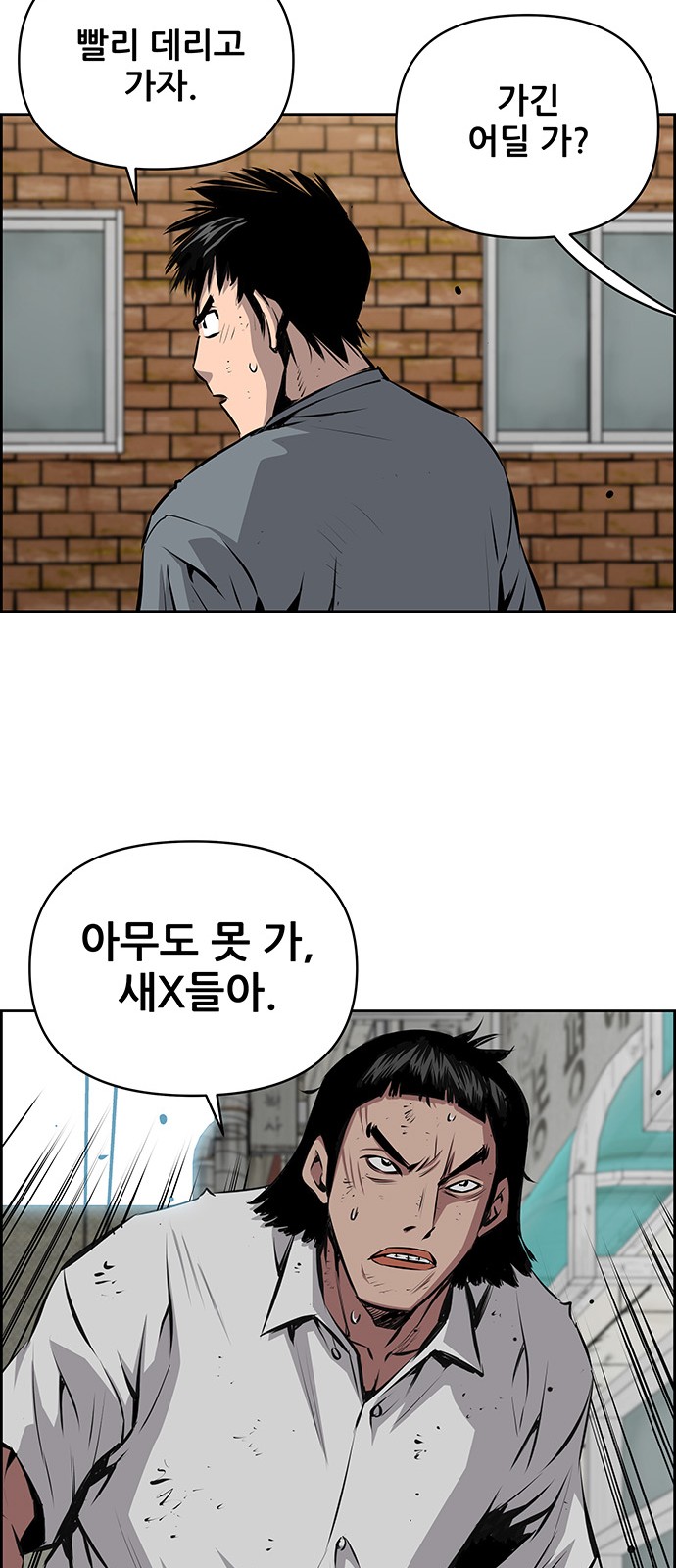 48 페이지