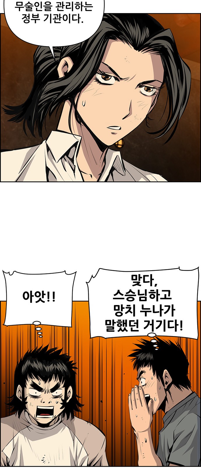 9 페이지