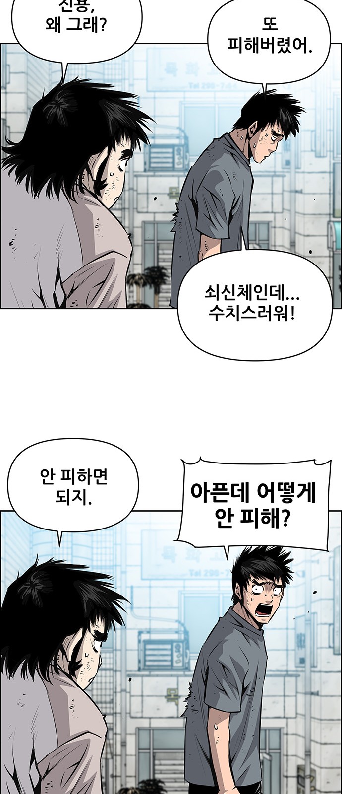 15 페이지