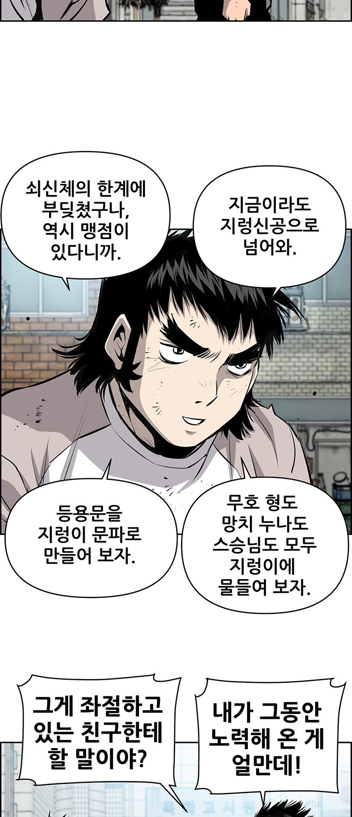 16 페이지