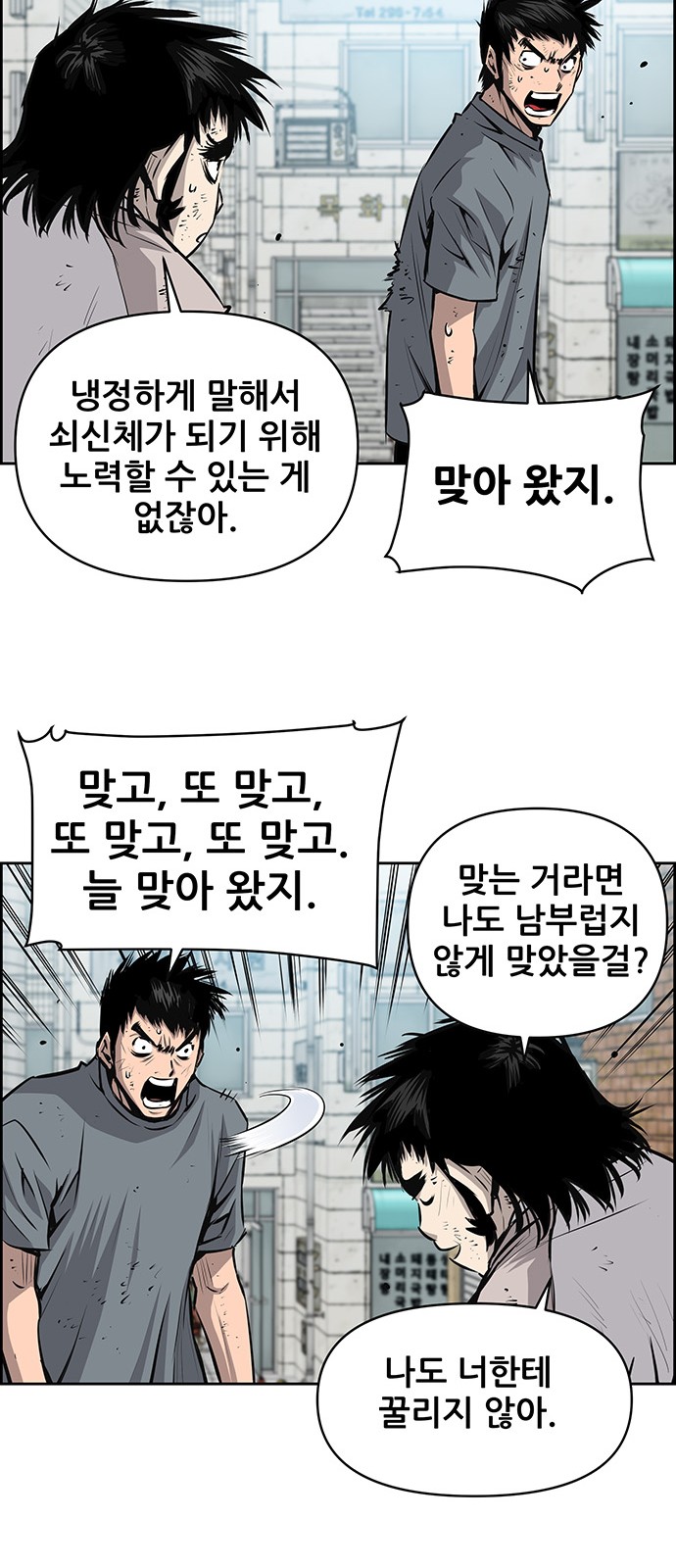 17 페이지
