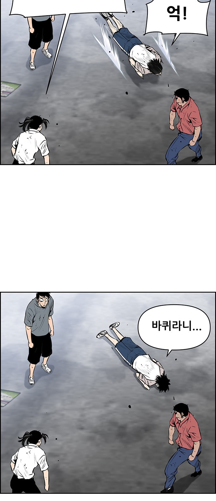 27 페이지