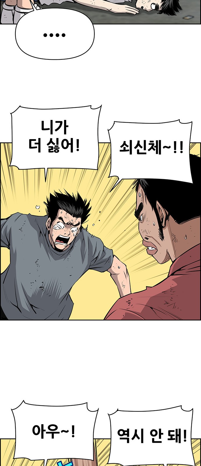 31 페이지