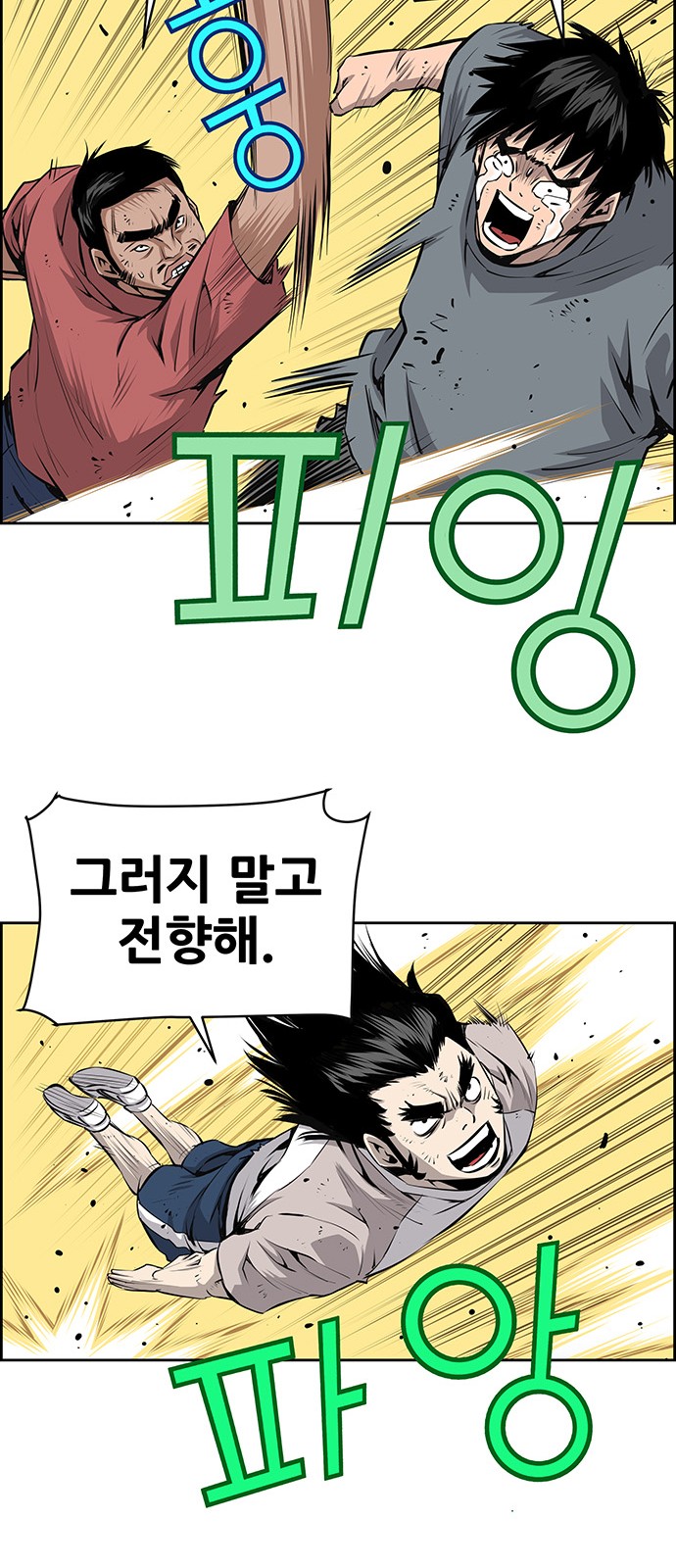 32 페이지