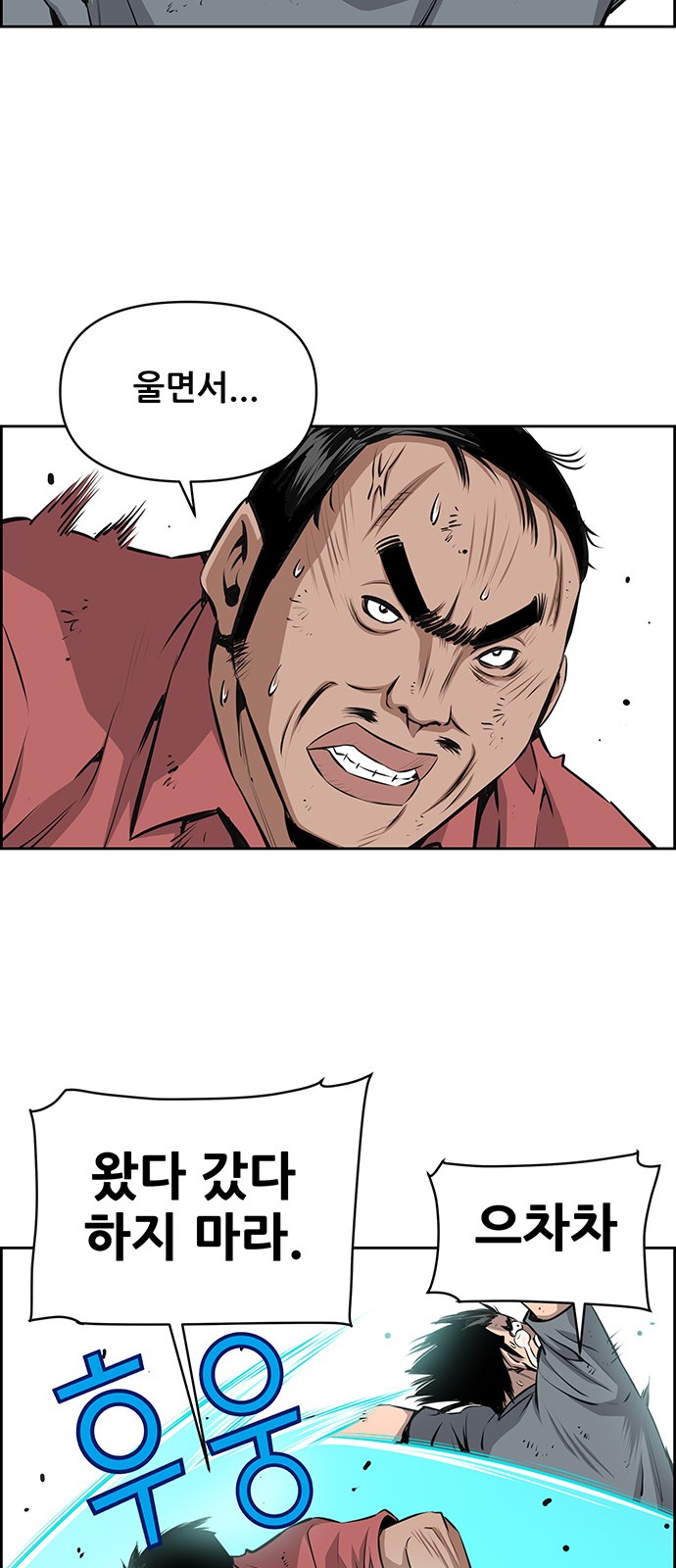 34 페이지
