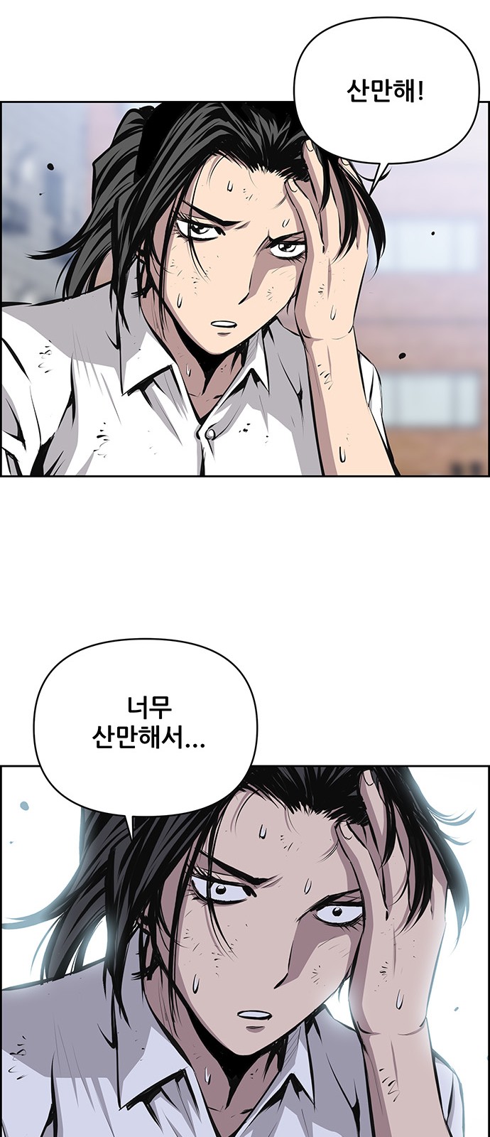 36 페이지