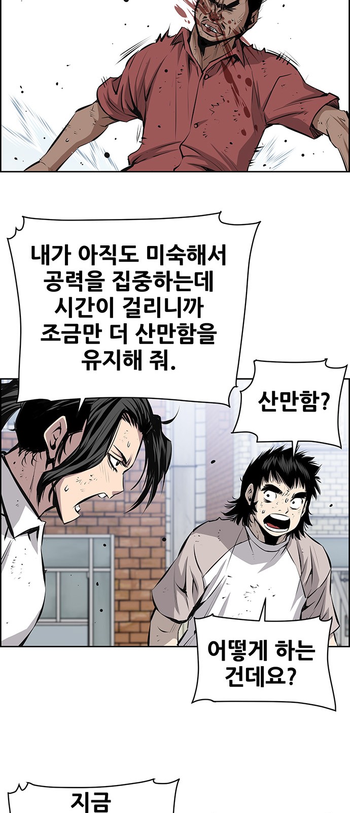 41 페이지
